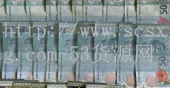 <strong>运城市烟草网上订货</strong>