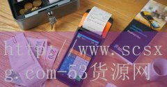 <strong>中国烟草网上订货网站</strong>