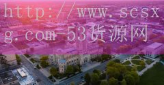 <strong>新商盟网上订货系统登陆</strong>