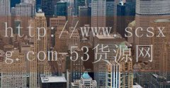 <strong>卷烟手机网上订货系统</strong>