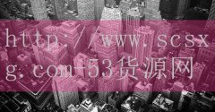 <strong>江苏新商盟网上订货平台</strong>