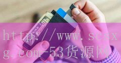 <strong>安微烟草网上订货</strong>