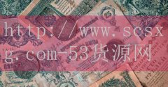 <strong>中国新商盟网上订货首页</strong>