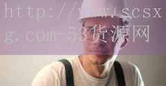 <strong>烟草网上订货新商盟</strong>