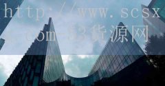 <strong>安徽卷烟网上订货</strong>