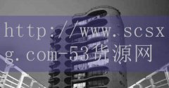 <strong>福建烟草网上订货</strong>