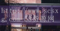 <strong>台州烟草网上订货系统</strong>