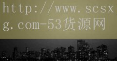 <strong>河北烟草网上订货网址</strong>