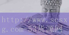 <strong>烟草网上订货漳州</strong>