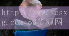 <strong>安徽烟草网上订货</strong>