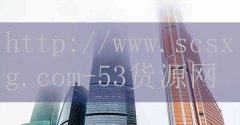 <strong>朝阳烟草网上订货</strong>
