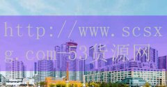 <strong>贵港烟草网上订货</strong>