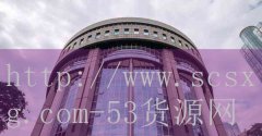 <strong>天津新商盟网上订货平台</strong>