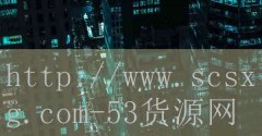 <strong>烟花网上订货</strong>