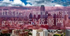 <strong>烟草卷烟网上订货平台</strong>