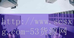<strong>烟草网上订货.</strong>