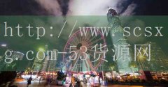 <strong>黄山烟草网上订货系统</strong>