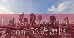 <strong>上海烟草销售网上订货</strong>