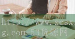 <strong>咸阳烟草网上订货网址</strong>