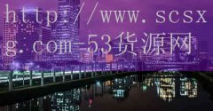 <strong>金华烟草电子网上订货</strong>