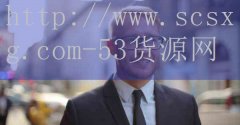 <strong>广东广州烟草网上订货</strong>