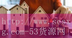 <strong>宿迁烟草网上订货平台</strong>