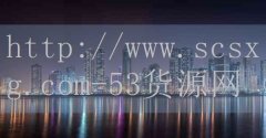 <strong>中烟新商盟网上订货t</strong>