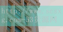 <strong>手机网上订货新商盟客服</strong>