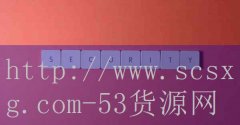 <strong>卷烟网上订货平台</strong>