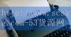 <strong>哈尔滨烟草网上订货</strong>