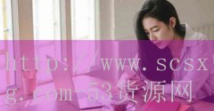 <strong>金华市烟草电子商务网上</strong>