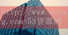 <strong>泉州烟草网上订货系统</strong>
