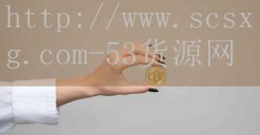 <strong>金华烟草网上订货</strong>