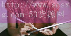 <strong>山东烟草网上订货网址</strong>