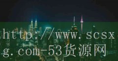 <strong>漳州烟草网上订货平台</strong>