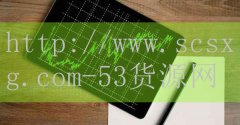 <strong>无锡烟草网上订货平台</strong>