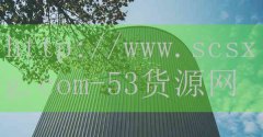 <strong>湘潭香烟网上订货</strong>