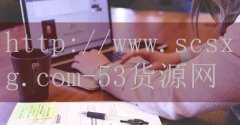 <strong>手机网上订货新商盟</strong>