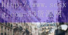 <strong>浙江烟草网上订货网址</strong>