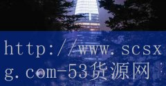 <strong>鸡西烟草网上订货</strong>