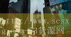 <strong>安徽烟草网上订货系统客</strong>