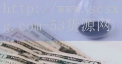 <strong>浙江绍兴烟草网上订货</strong>