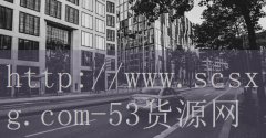 <strong>广东烟草网上订货官网</strong>
