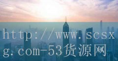 <strong>安徽六安烟草网上订货</strong>