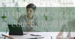 <strong>江西烟草公司网上订货</strong>