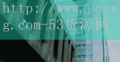 <strong>仙居烟草网上订货</strong>