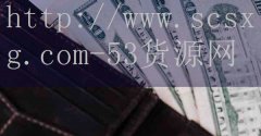 <strong>南通香烟网上订货</strong>