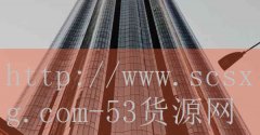 <strong>卷烟网上订货</strong>