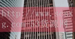 <strong>长春烟草网上订货</strong>