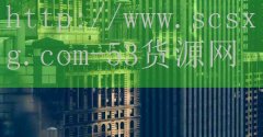 <strong>佳木斯烟草网上订货</strong>
